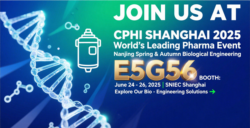 CPHI 上海 2025 の南京春秋生物工学にご参加ください。
