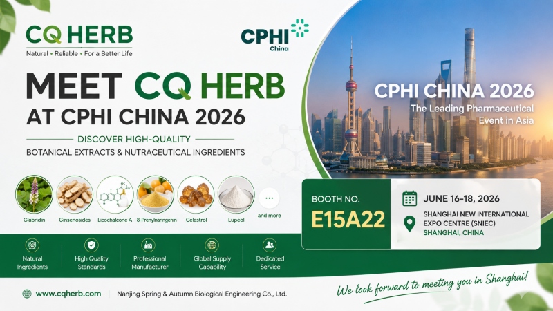 CQ HERBはCPHI China 2026に出展します | ブースE15A22でお待ちしております