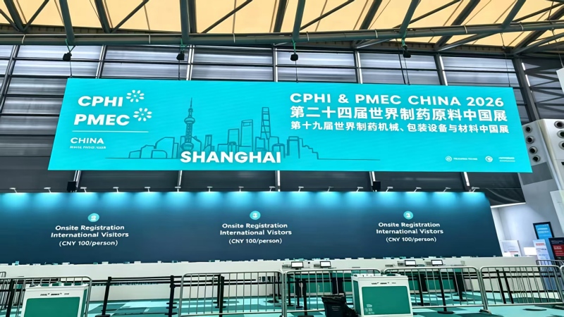 CQ HERBは上海で開催されたCPHI China 2026を成功裏に終了しました。