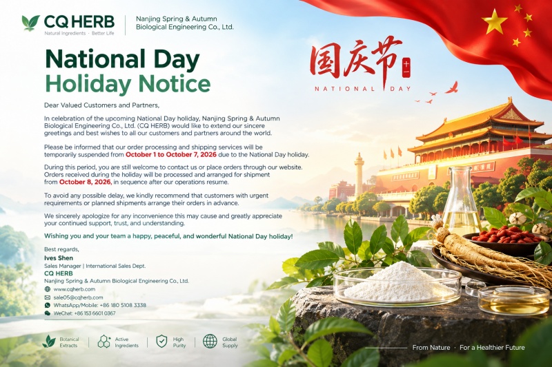 国民の祝日に関するお知らせ